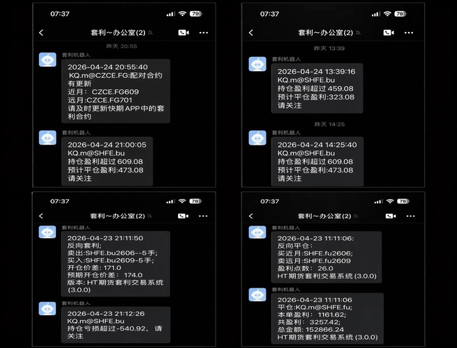 持仓明细